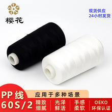 �ѻ��Ƹ��ٜ�]�p�x��PP���C���냺���b��ë�­h��1305ɫ�F؛60s2