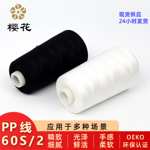 �ѻ��Ƹ��ٜ�]�p�x��PP���C���냺���b��ë�­h��1305ɫ�F؛60s2