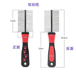 Factory straight hair pet comb dog comb thick hair comb hair brush large dog hair golden hair long hair comb needle comb