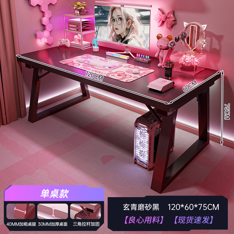 Mesa de computadora de escritorio mesa y silla combinada de deportes electrónicos dormitorio escritorio doméstico simple tabla de trabajo rectangular escritorio de escritura