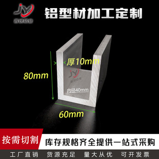 �X�Ͻ���X60*80*10mmӲ�|���I�زۃȏ�40mm���X�Ͳ�60x80x10�X��