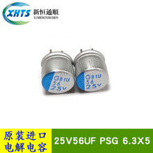 25V56UF PSG 6.3X5 �ڽ����̑B���_�X늽������ 56UF 25V 105��