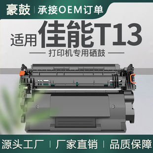 �m�ü���X 1440IF����1440I��ӡ�C1440Pī��1440PR����T13����