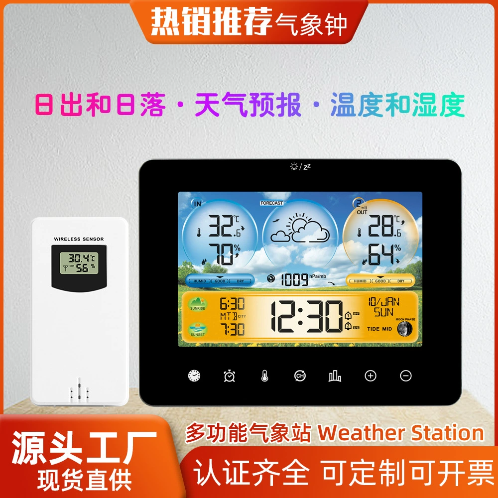 Новый сенсорный будильник погоды, время восхода и заката, радиочастотный измеритель температуры и влажности, прогноз погоды, часы, метеостанция