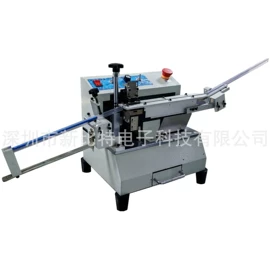 电子产品制造;其他电子制造;剪脚机