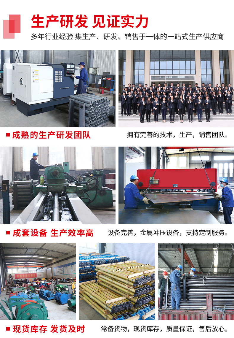 神华机械详情页模版_09