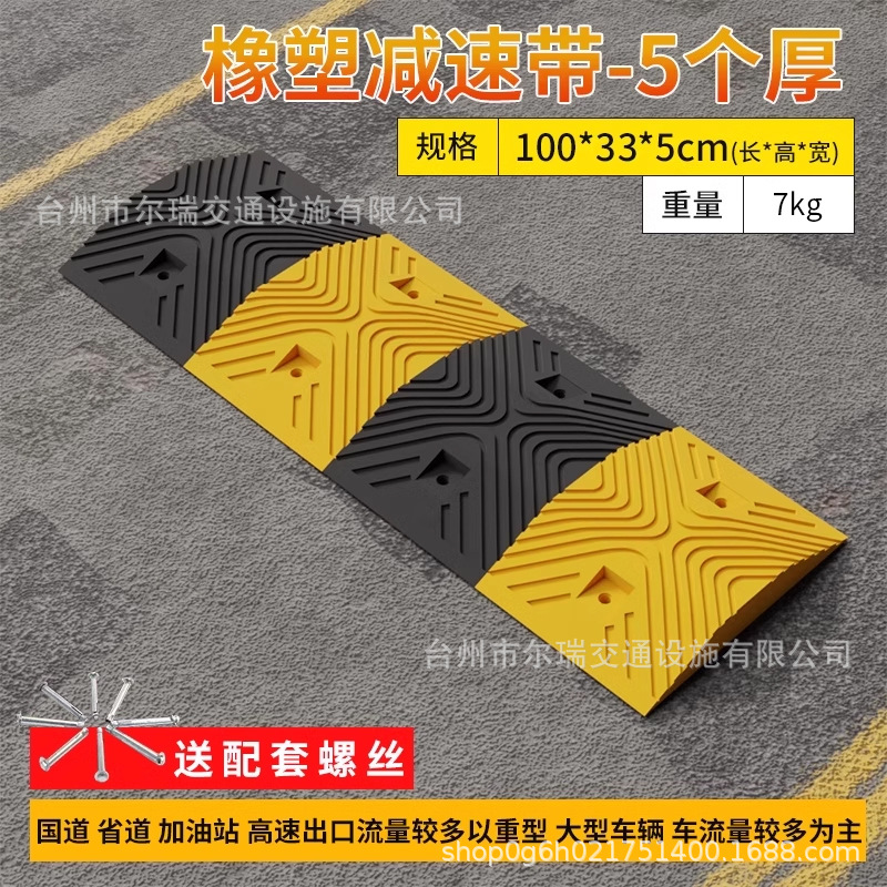 ☆뜨거운 판매 히트작☆[시골 도로의 소형 차량에 적합] 5cm 헤링본 고무 및 플라스틱