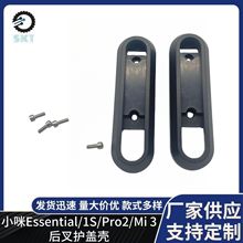 С��Essential/1S/Pro2/Mi 3늄ӻ���܇����o�w���b��w�����w