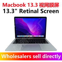 13.3MacBookRetinalScreen笔记本电脑深圳数码游戏办公商务laptop