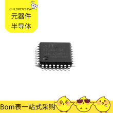 STC8F2K60S4-28I-LQFP32 LQFP-32 MMPF0100F4AEP MMBF5485 MM32F0