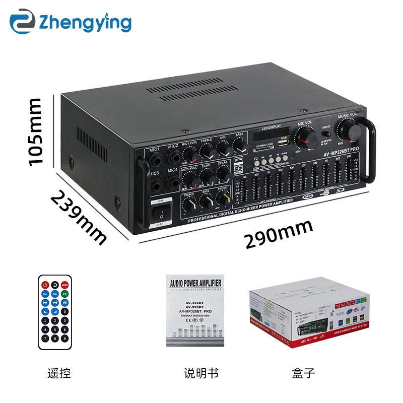 AV-MP326BT PRO 大功率带超重低音2.1声道蓝牙带均衡调节功放机|undefined