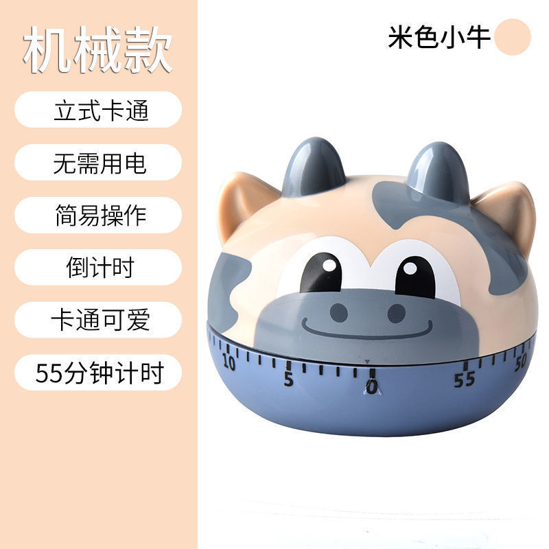 #计时器定时器学习生儿童记时间管理自律厨房提醒器闹钟两用倒|undefined