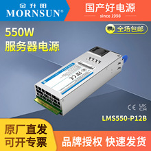 500W������AC/DC���ص�ԴLMS550-P12B��������Դ���������Ȳ��