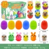 FH-1 [12 medium rabbits + 12 eggshells] 16*10*12cm/weight 250g