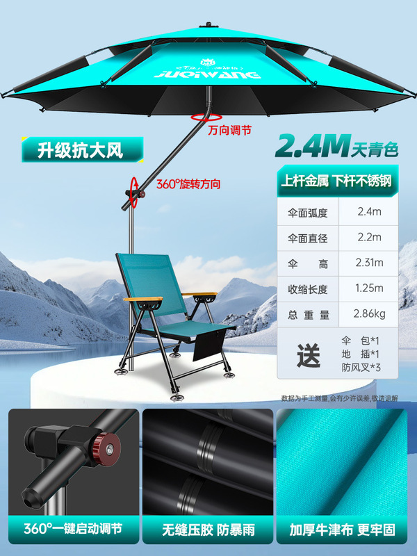 2025新款钓鱼伞户外专用拐杖大钓伞防暴雨加厚防晒防雨垂钓遮阳伞|undefined