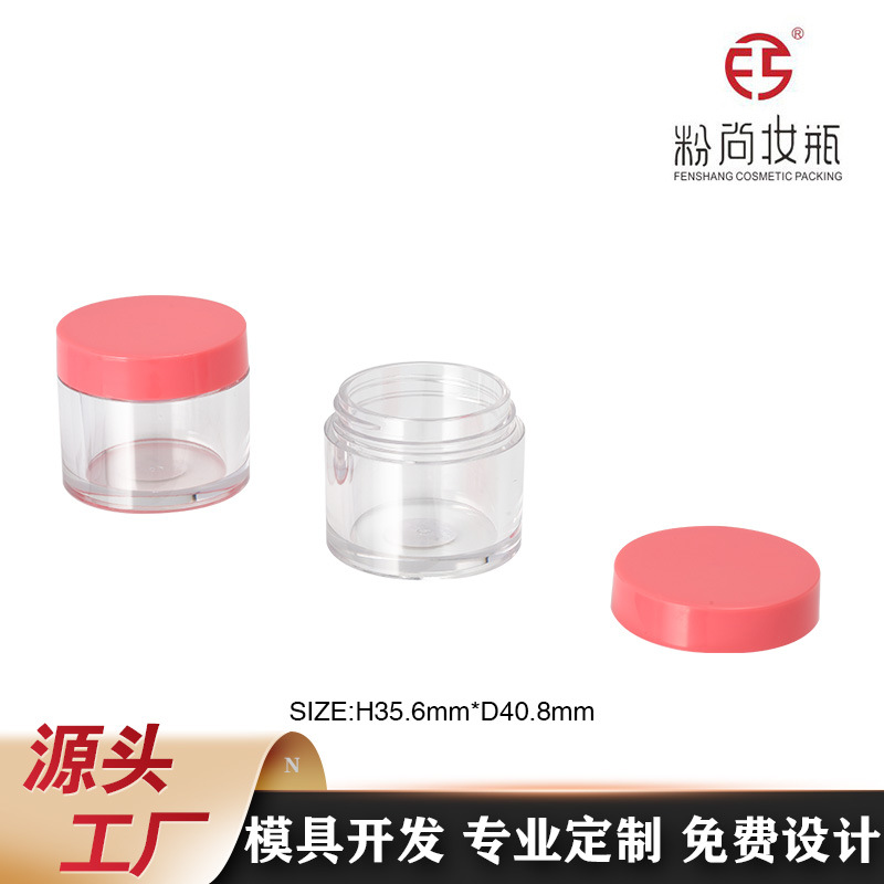 粉尚化妆品包材圆形简约腮红珠瓶子单色散粉粉盒定妆粉热销定制
