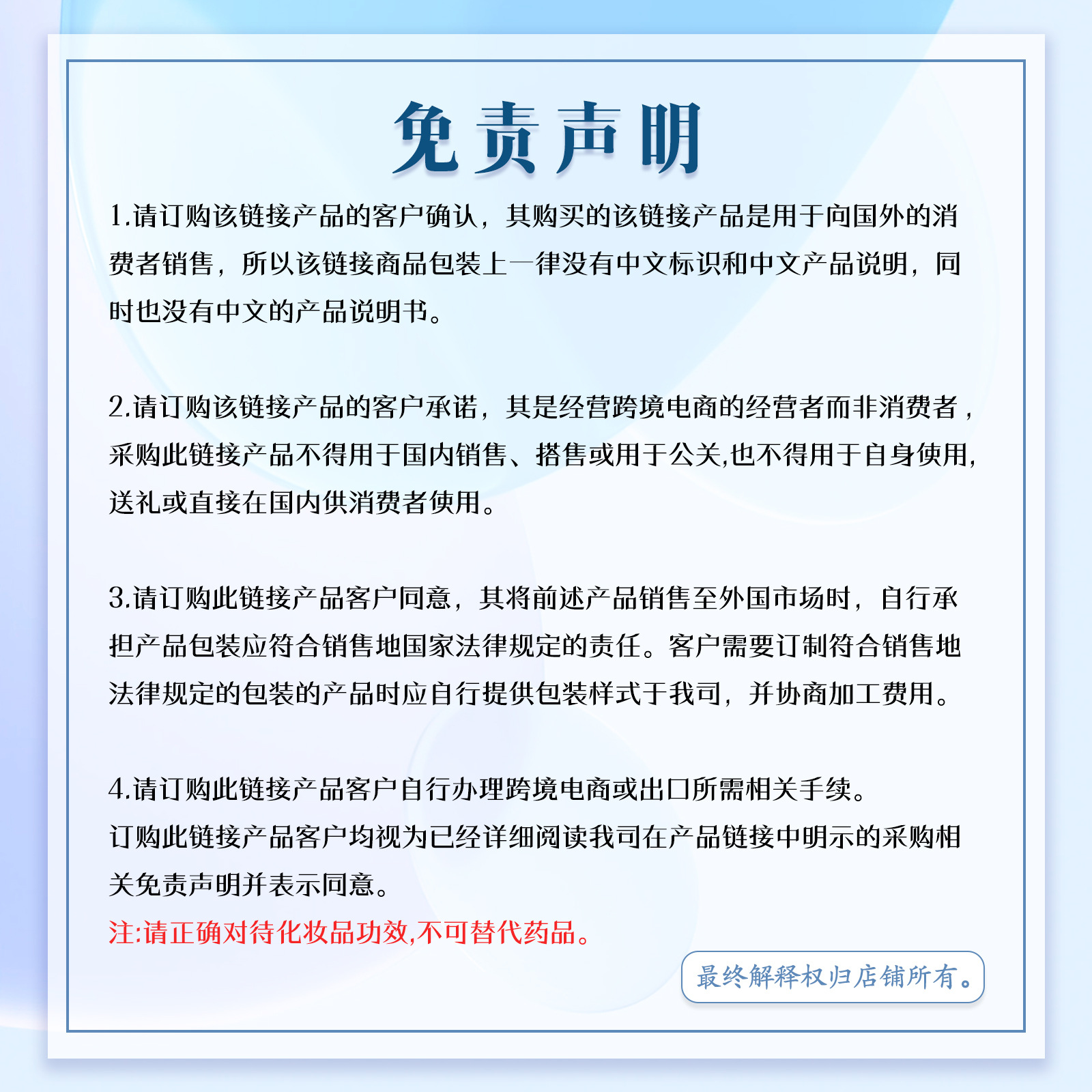 蓝1