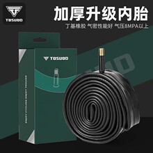 ��ͯ����܇��̥12/14/16/18/20��݆̥1.75/2.125/2.4ͯ܇��܇���