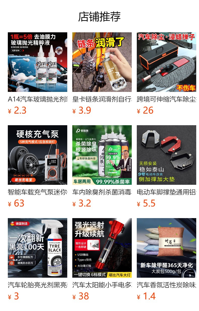 Car Inverter 12V to 110V/220V Cigarette Lighter Adapter for Car and Truck, Vehicle Power Converter with Charging Port