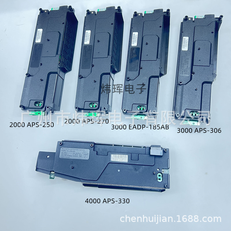 适用于PS3 SLIM薄机电源 PS3主机火牛 2000/3000/4000电源板 配件