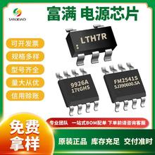 FM���M FM4258 ESOP-8 5V USB ݔ���p���늳ظ�Ч��늹���IC