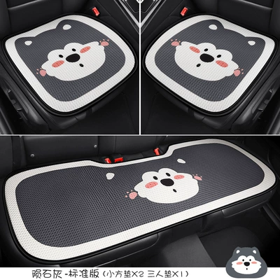 seat cushion four seasons universal: Seat cushion, seat cover - s009-hello-shiba-inu-three-piece-set-gray