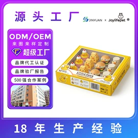狗狗玩具;搪胶公仔;戏水玩具