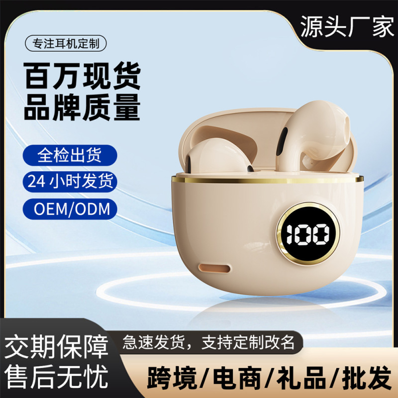 Cross-Border Popular S190 Digital Display Bluetooth Headset Wholesale Wireless High-Looking Binaural Cycling Ultra-Sound Quality Bluetooth Headset Cross-Border Popular S190 Digital Display Bluetooth Headset Wholesale Wireless High-Looking Binaural Cycling Ultra-Sound Quality Bluetooth Headset