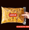 Diameter 4cm - 50g bag - about 150 pieces