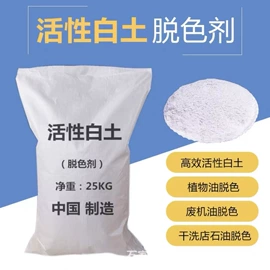 其他非金属;其他非金属;麦饭石