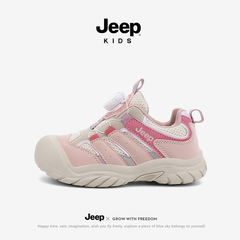 Jeep童鞋女童鞋子秋季中大童青少年户外轻便休闲鞋儿童旋钮运动鞋