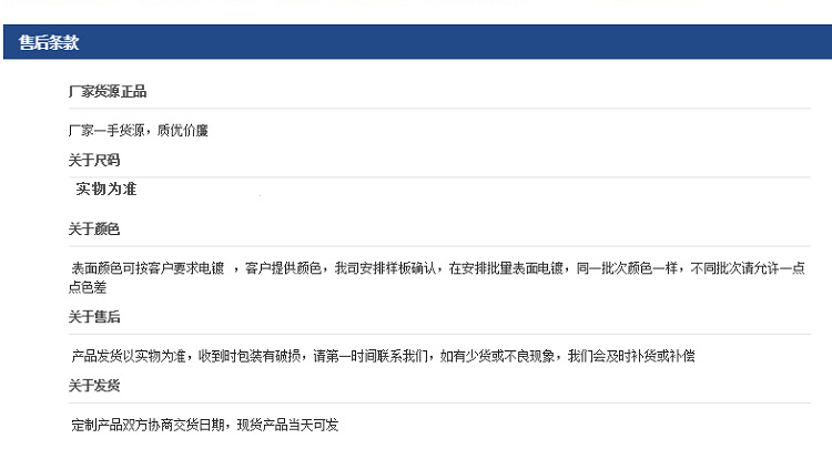 QQ图片20210331000158