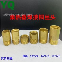 �����Sֱ�N��̫����~���^19/20/22������ �S�~��zˮ�� 4��6��