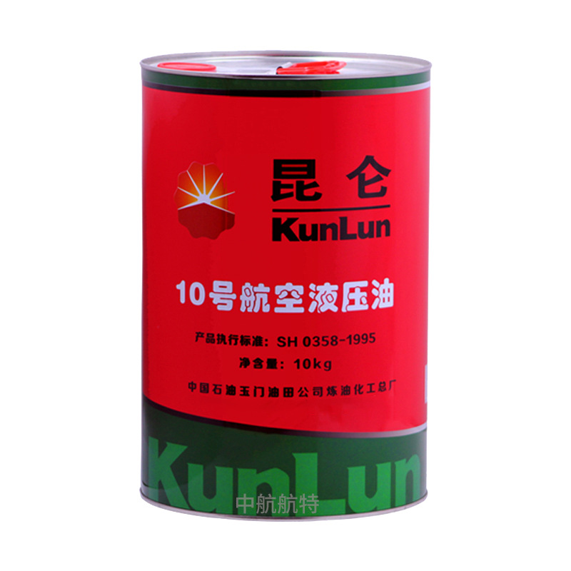 10号航空液压油空中 SH0358-95现货包邮10号红油YH-10航空液压油