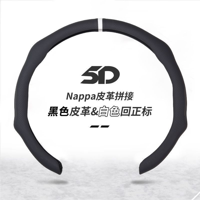 ステアリングホイールカバー 新しい四季ユニバーサルステアリングホイールカバー穴あき通気性滑り止め5Dカセットステアリングホイールカバー|undefined