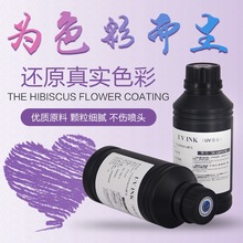 ̨���|��uvīˮ ����DX5 DX7���^UV��ӡ�CīˮUVƽ��