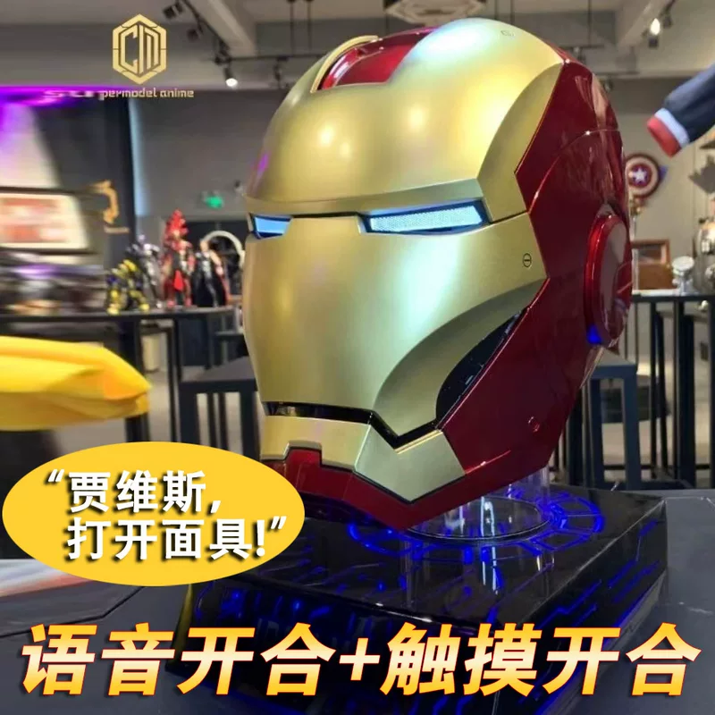 Foldable electric glowing helmet, mask, cosplay