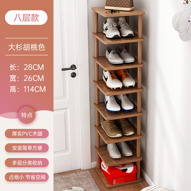 Estante de zapatos nuevo tipo de puerta doméstica estante de almacenamiento simple multicapa para alquiler de viviendas de almacenamiento interior artefacto pequeño armario de zapatos estrecho