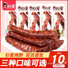 香辣脖黑烤鸭味非撕熟卤味鸭脖食肉零食麻辣杉爱手风干鸡脖整根