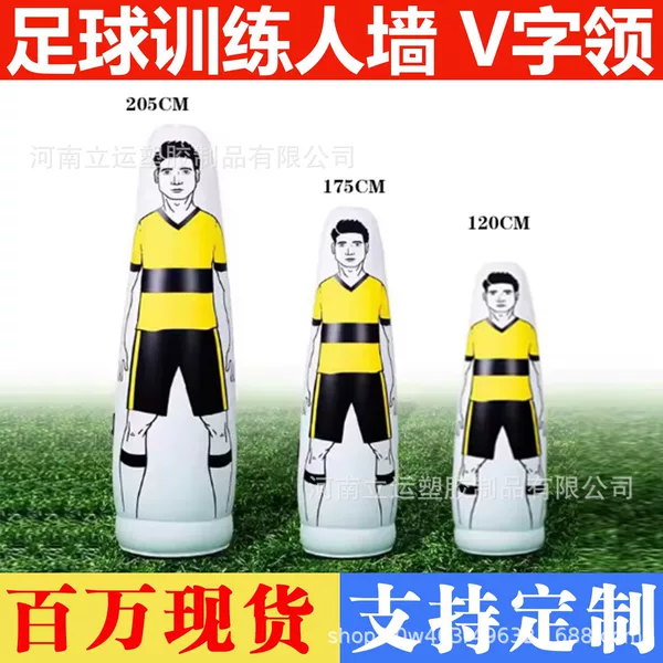Inflatable Human Wall Tumbler Toy Portable Football Training Equipment Obstacle Inflatable Dummy Strike Column