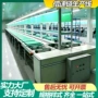 防静电组装自动化家具流水线
