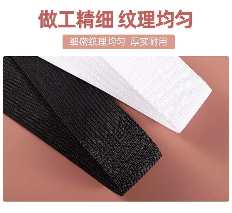 松紧带IMG_1132(20210811-130215)_副