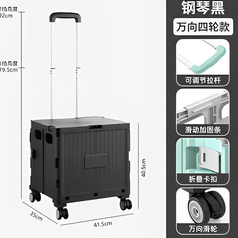 屋外食料品カート、小型トロリー、折りたたみ式ショッピングカート、家庭用トロリー、手引きトレーラー、速達トロリー|undefined