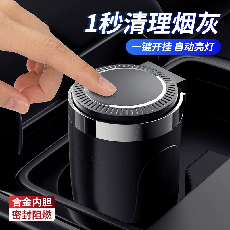 Оптовая ABS автомобильная пепельница универсальная модель автомобильной пепельницы высокого вида автоматическая автомобильная пепельница со светом