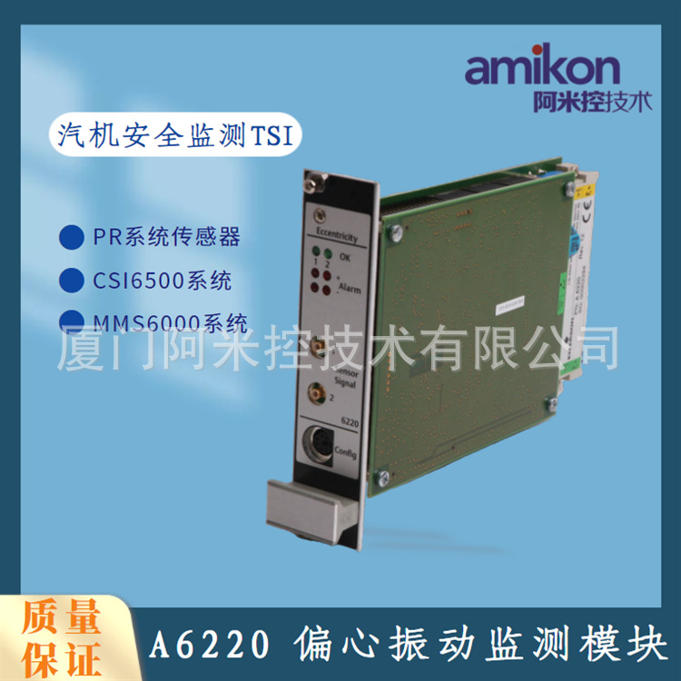 FEPL-02变频器通讯模块51196653-100