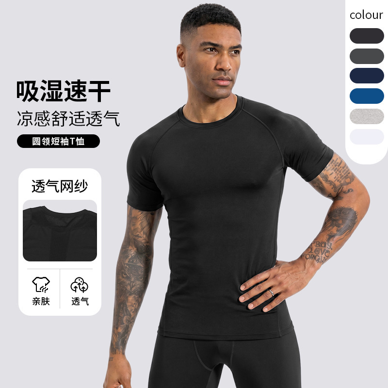 Summer Thin Mesh Breathable Running Sports Quick-Drying Short-Sleeved Compression Tights Men's Gym Training Clothes