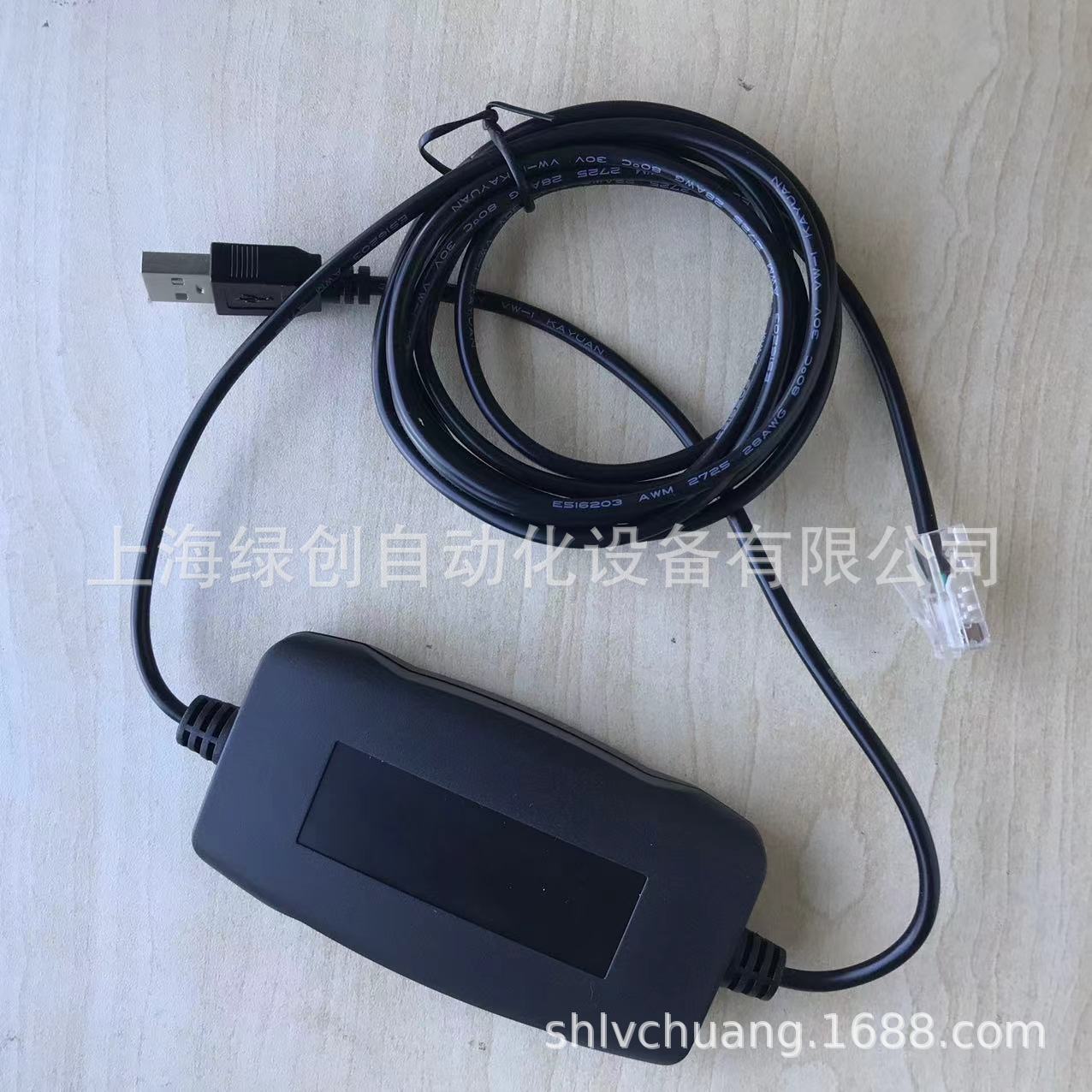 4500-0096艾默生变频器SP3401通讯电缆