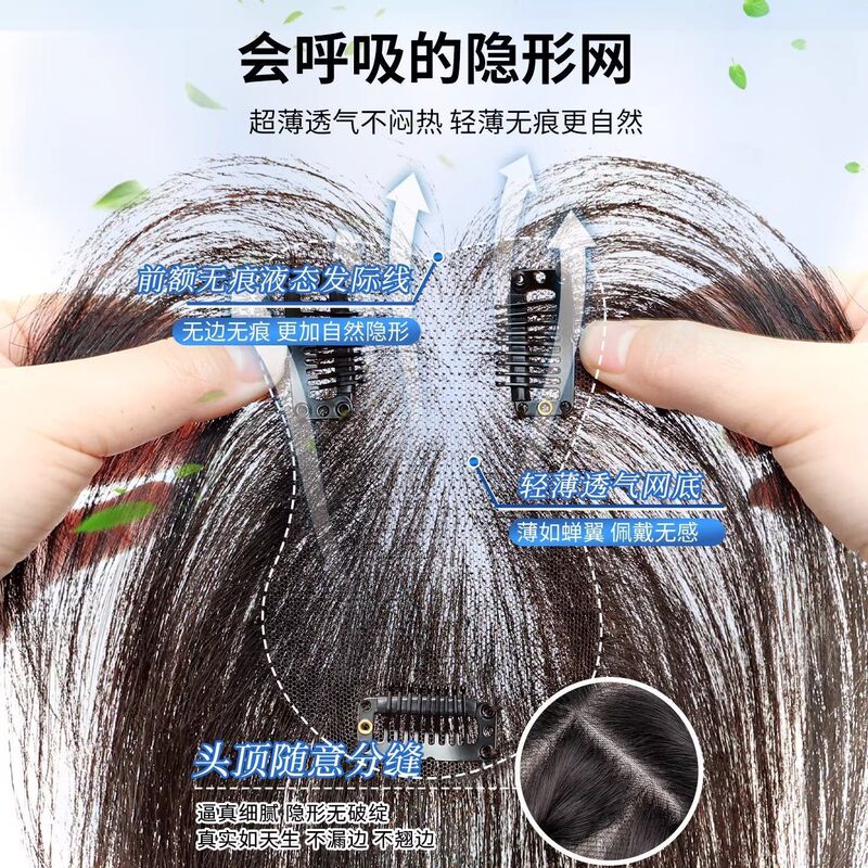 【Large Area Seamless Full Hand-Woven】Women's Wig with Bangs, Real Hair to Cover Gray Hair, Increase Hair Volume, Fluffy and Seamless Hairpiece