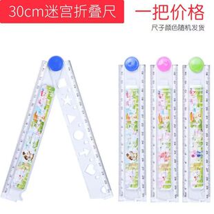���l�๦�ܿ�ֱͨ�ߎ����˾�30cm�ۯB��С�W���׺�͸���Ԍmֱ��