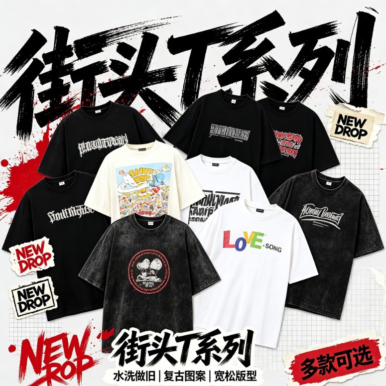 跨境美潮SaintMichaelvintag水洗复古宽松纯棉t恤短袖男日常百搭